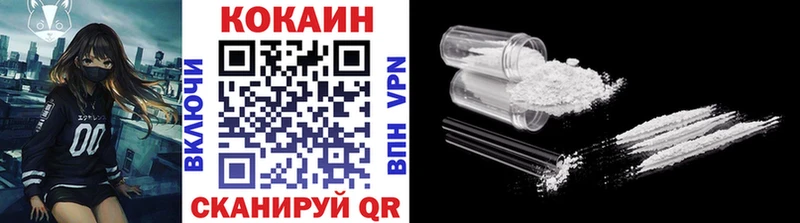 Наркотические вещества Озёры COCAIN  МЕФ  Гашиш  Амфетамин  kraken сайт  Конопля 