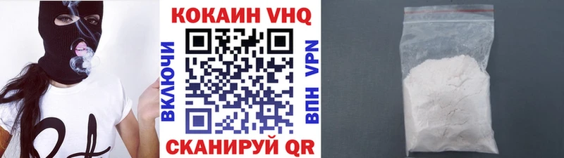 Кокаин 97%  ОМГ ОМГ ТОР  Озёры 