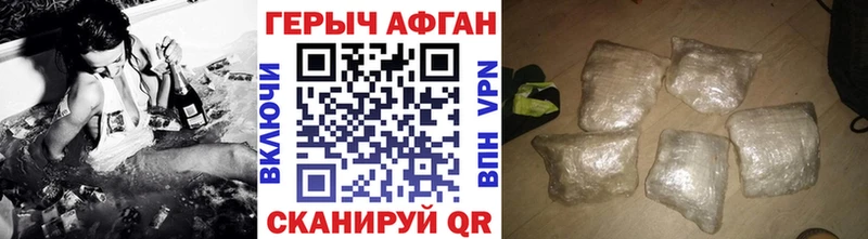 ГЕРОИН герыч  Озёры 