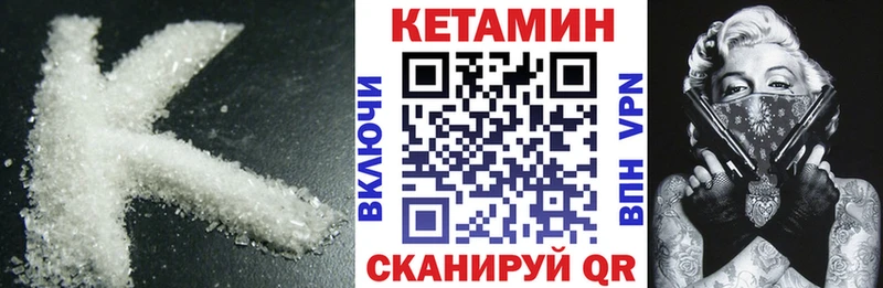 Кетамин VHQ  Озёры 