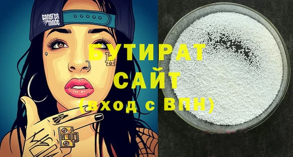 ГАЛЛЮЦИНОГЕННЫЕ ГРИБЫ Баксан