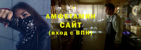 ГАЛЛЮЦИНОГЕННЫЕ ГРИБЫ Баксан