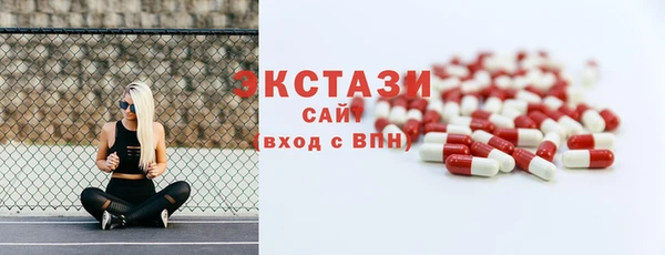 ГАЛЛЮЦИНОГЕННЫЕ ГРИБЫ Баксан