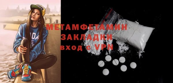 а пвп мука Балабаново