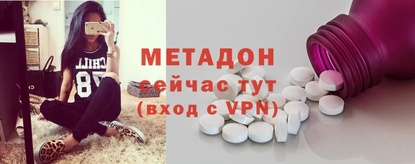 ГАЛЛЮЦИНОГЕННЫЕ ГРИБЫ Баксан