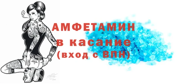 винт Балахна