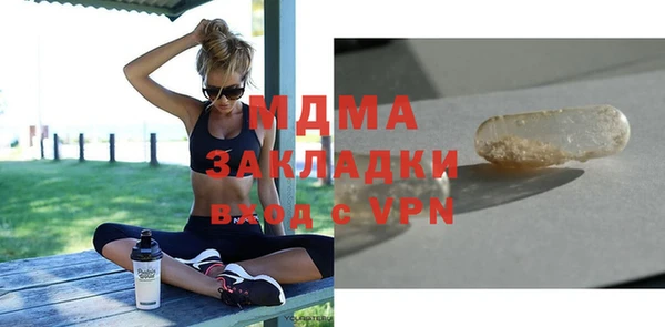 винт Балахна