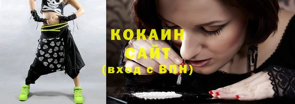 ГАЛЛЮЦИНОГЕННЫЕ ГРИБЫ Баксан