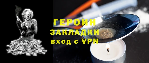 винт Балахна