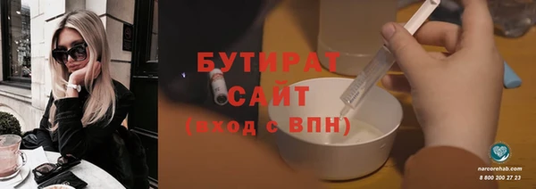 сатива Сафоново