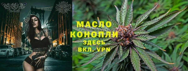 ГАЛЛЮЦИНОГЕННЫЕ ГРИБЫ Баксан