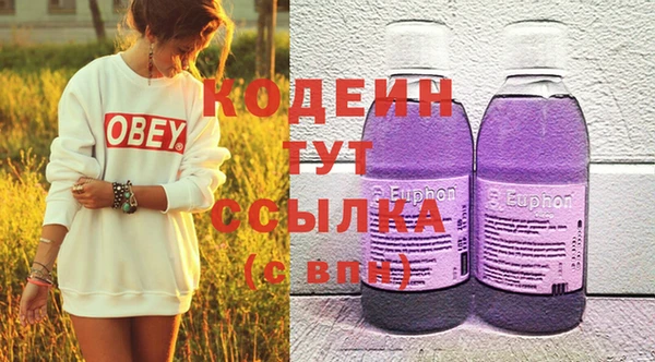 винт Балахна
