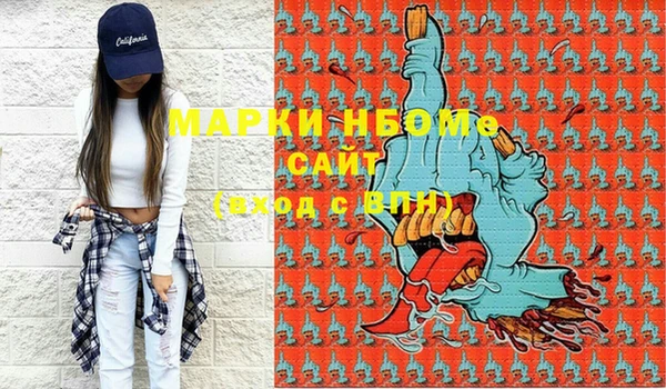 винт Балахна