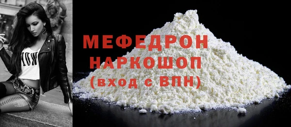 а пвп мука Балабаново