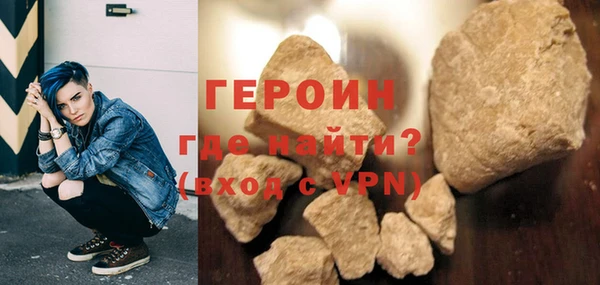 экстази Саяногорск
