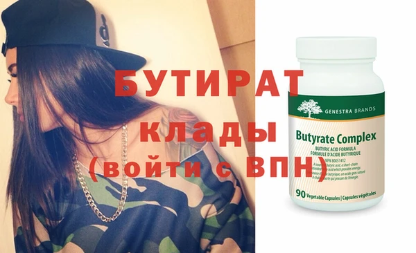 винт Балахна