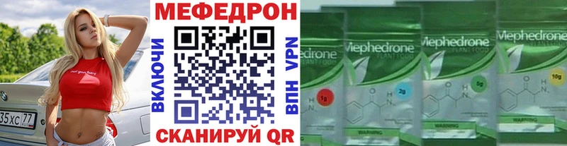 блэк спрут зеркало darknet формула Меф VHQ закладка Озёры