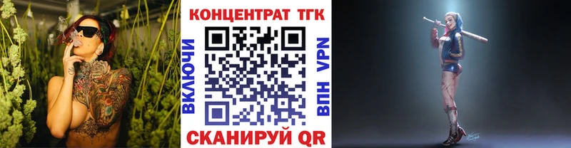 купить наркоту mega маркетплейс Дистиллят ТГК THC oil Озёры
